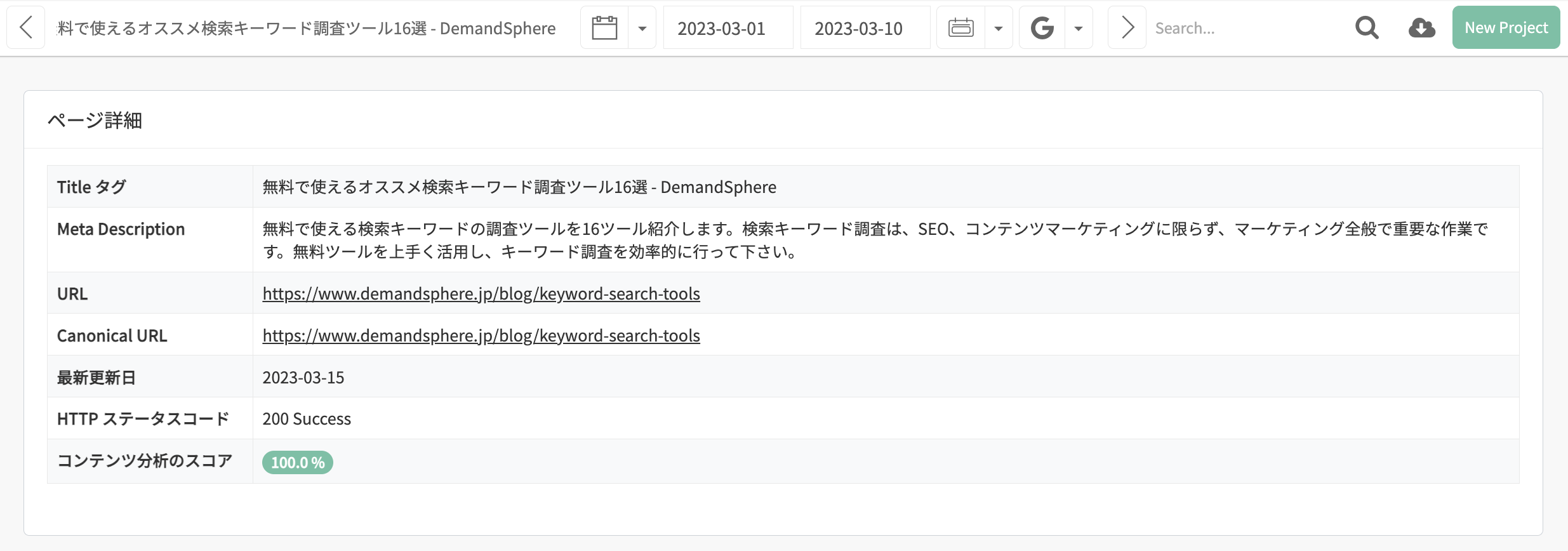 __________2023-04-13_15.15.03.png