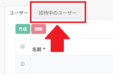 invite1.png
