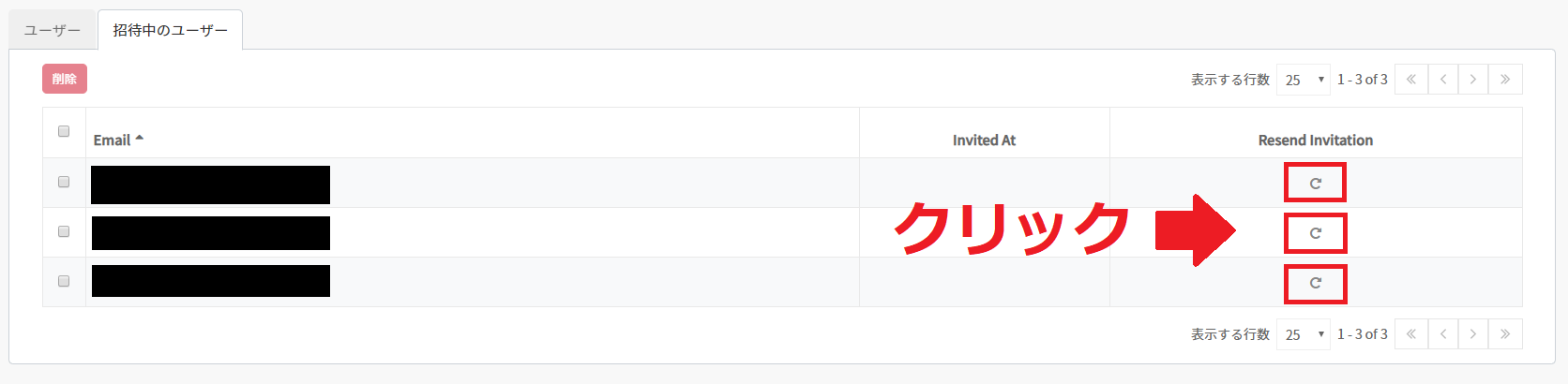 invite4.png