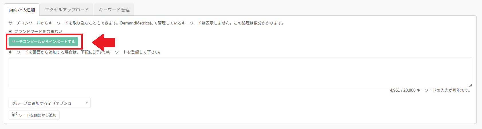 keyword5.png