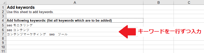 keyword8.png