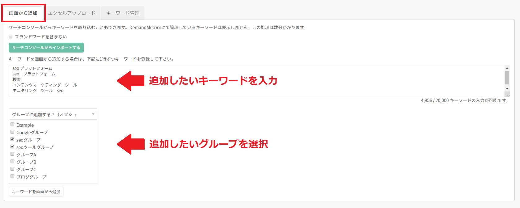 keyword4.png