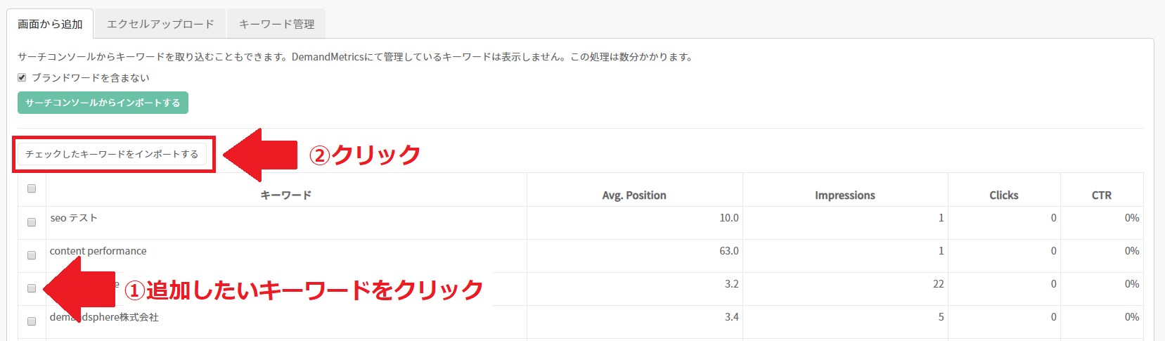 keyword6.png