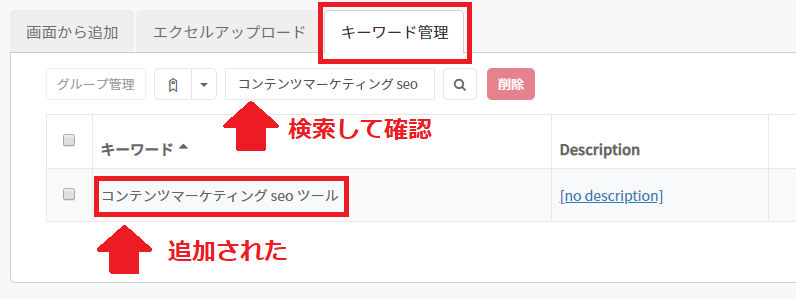 keyword10.png