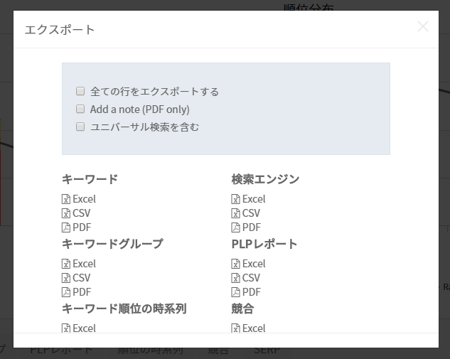 delete01.png