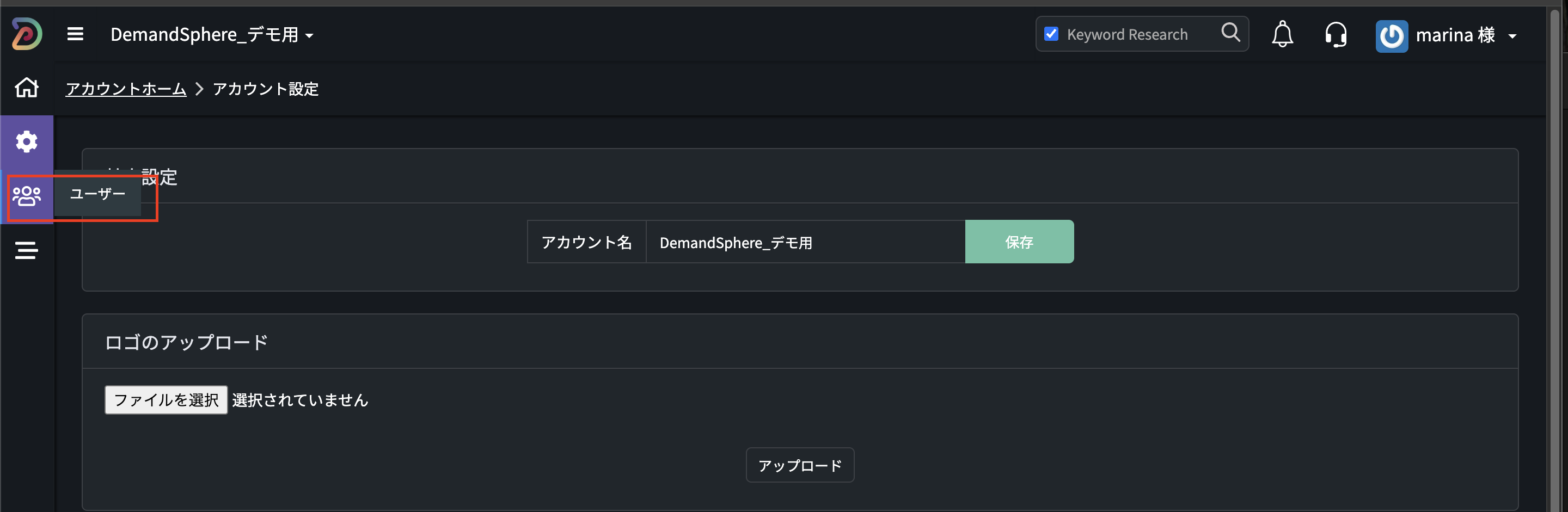スクリーンショット 2025-07-31 14.51.26.png