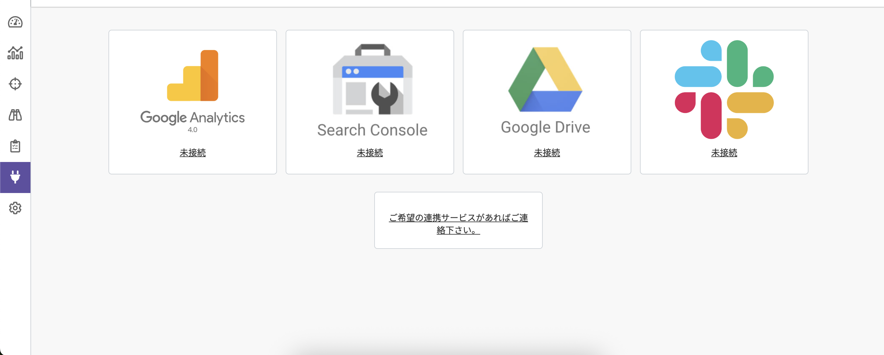 スクリーンショット 2025-08-13 10.52.12.png