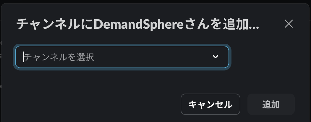 スクリーンショット 2025-08-13 11.06.13.png
