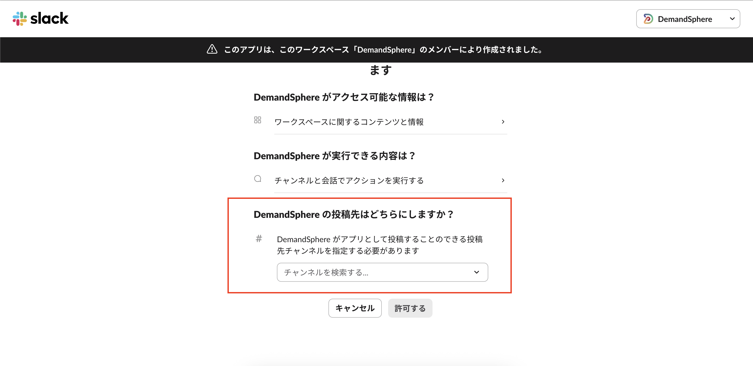 スクリーンショット 2025-08-13 10.56.49.png